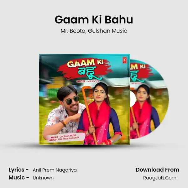 Gaam Ki Bahu mp3 song