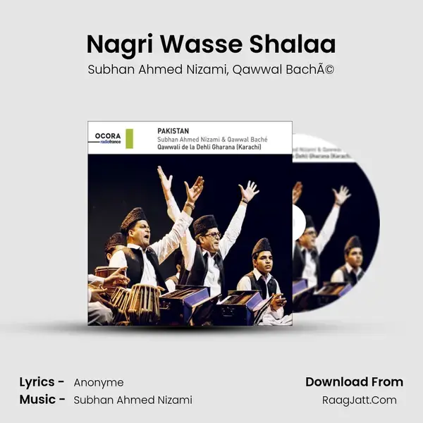 Nagri Wasse Shalaa mp3 song