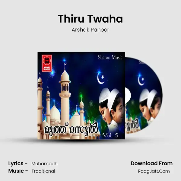 Thiru Twaha mp3 song