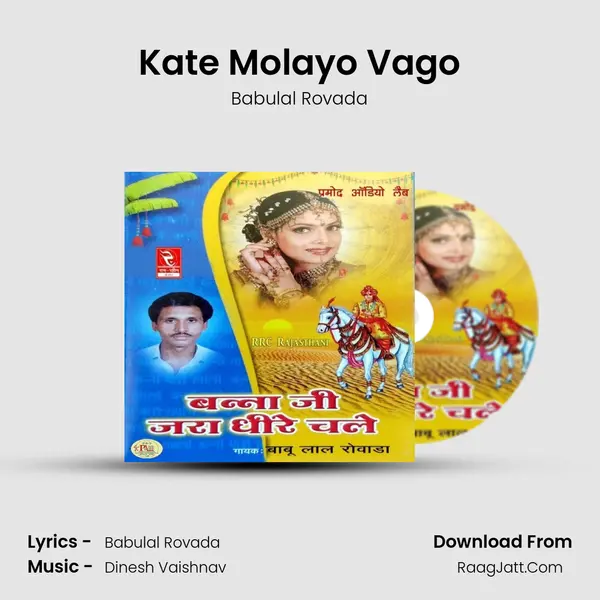 Kate Molayo Vago mp3 song