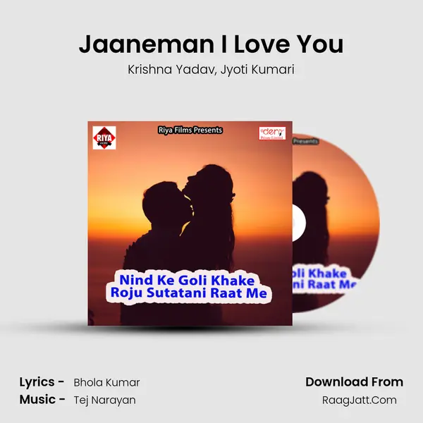 Jaaneman I Love You Song mp3 | Krishna Yadav