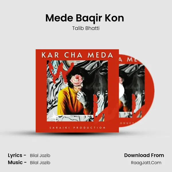 Mede Baqir Kon (Noha) mp3 song