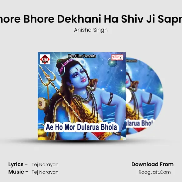 Bhore Bhore Dekhani Ha Shiv Ji Sapna Song mp3 | Anisha Singh