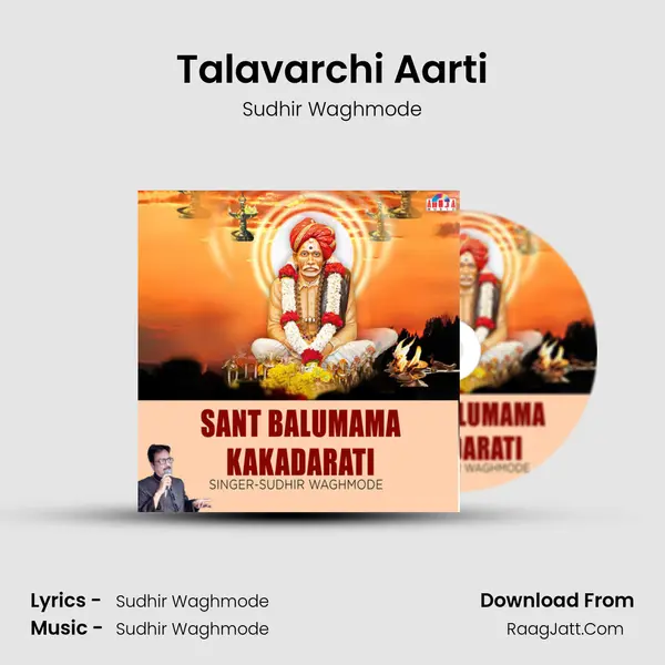 Talavarchi Aarti Song mp3 | Sudhir Waghmode