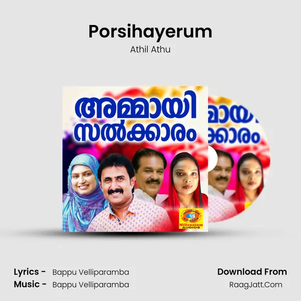 Porsihayerum mp3 song