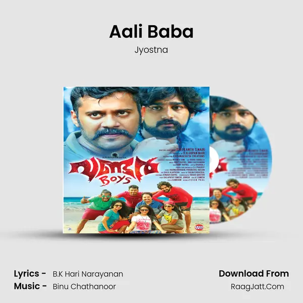 Aali Baba mp3 song