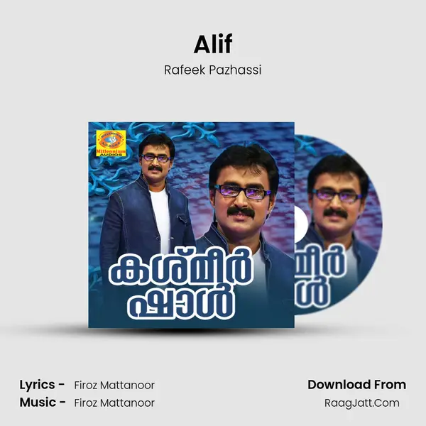 Alif Song mp3 | Rafeek Pazhassi