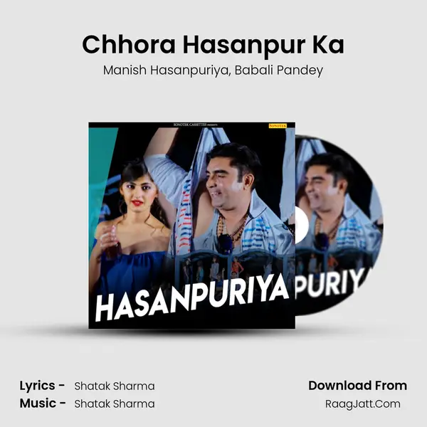 Hasanpuriya - Manish Hasanpuriya