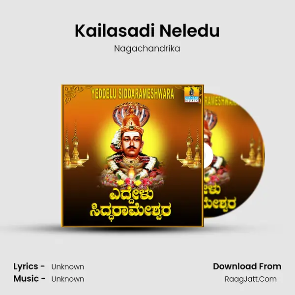 Kailasadi Neledu Song mp3 | Nagachandrika