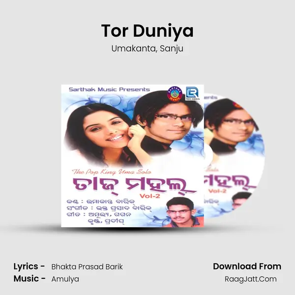 Tor Duniya mp3 song