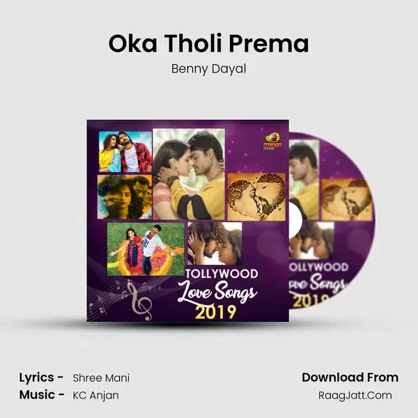 Oka Tholi Prema Song mp3 | Benny Dayal