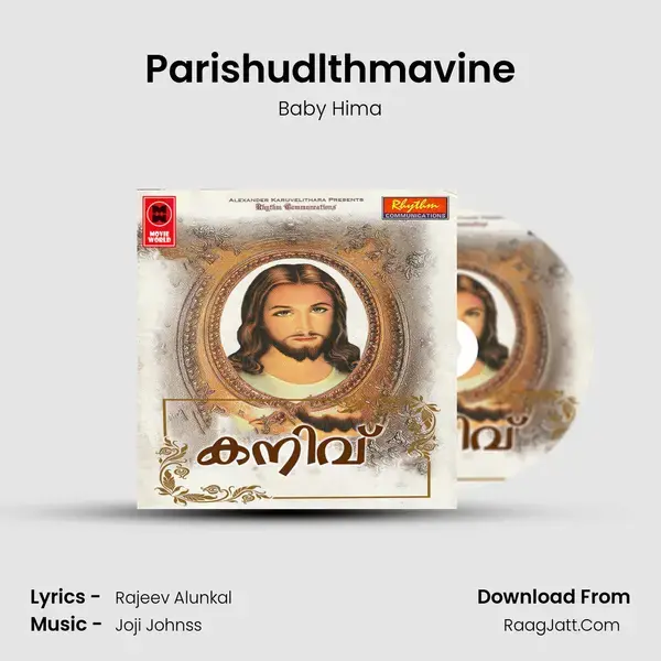 Parishudlthmavine mp3 song