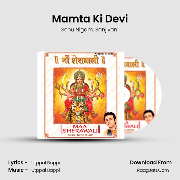 Mamta Ki Devi mp3 song