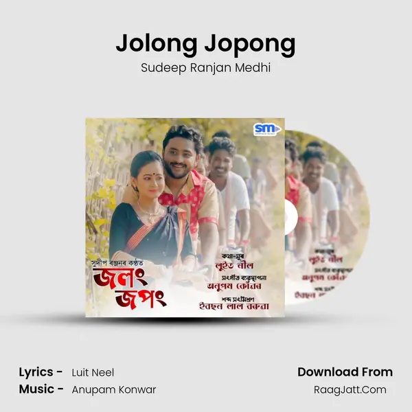 Jolong Jopong mp3 song