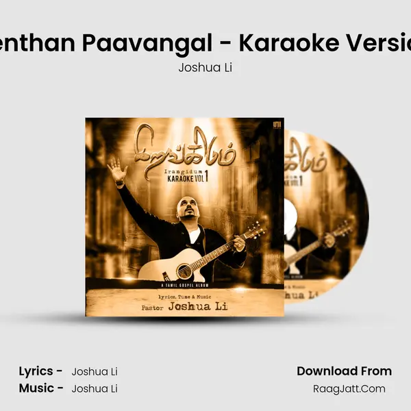 Yenthan Paavangal - Karaoke Version mp3 song