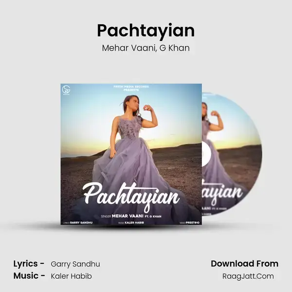 Pachtayian Song mp3 | Mehar Vaani