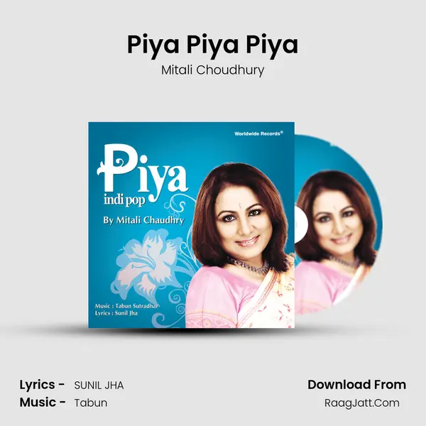 Piya Piya Piya mp3 song