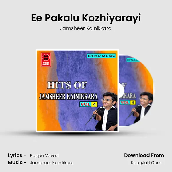 Ee Pakalu Kozhiyarayi mp3 song