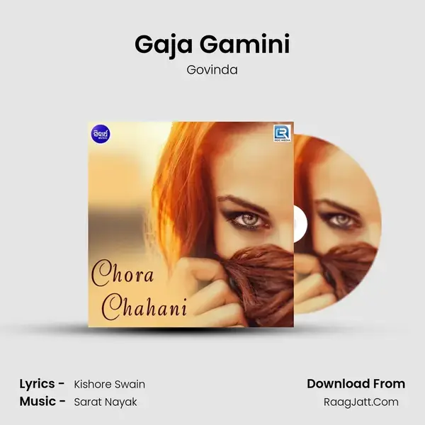 Gaja Gamini mp3 song