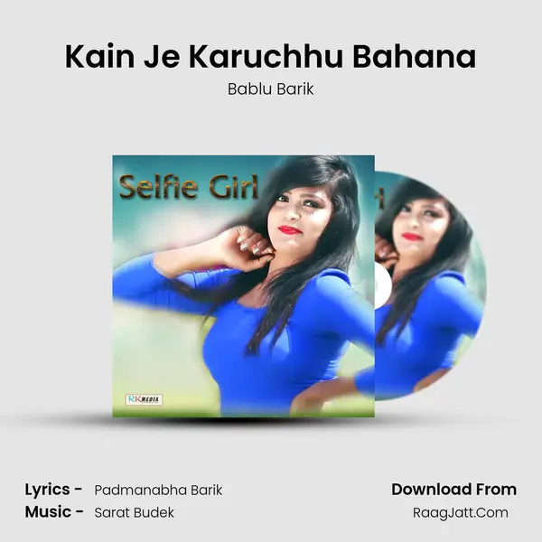 Kain Je Karuchhu Bahana Song mp3 | Bablu Barik