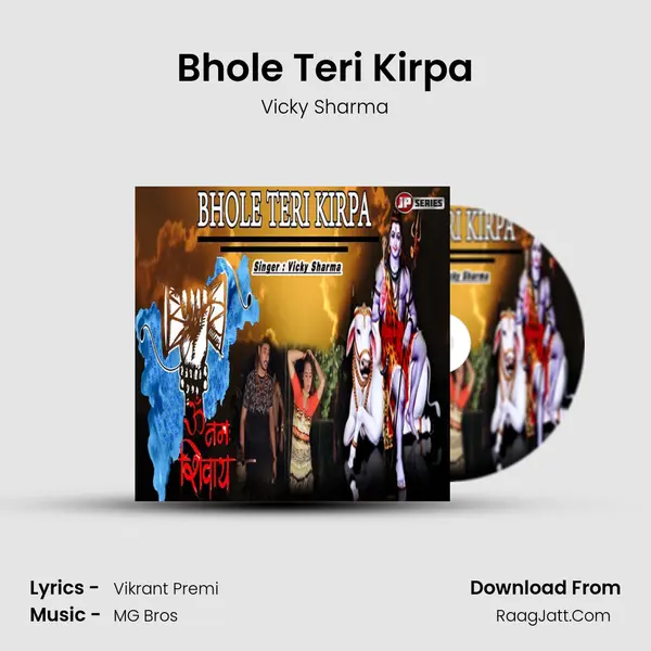 Bhole Teri Kirpa Song mp3 | Vicky Sharma