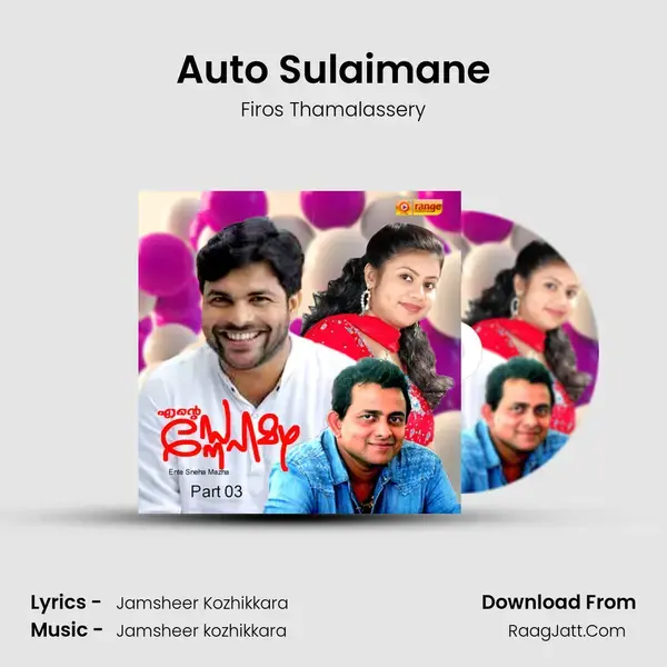 Auto Sulaimane Song mp3 | Firos Thamalassery