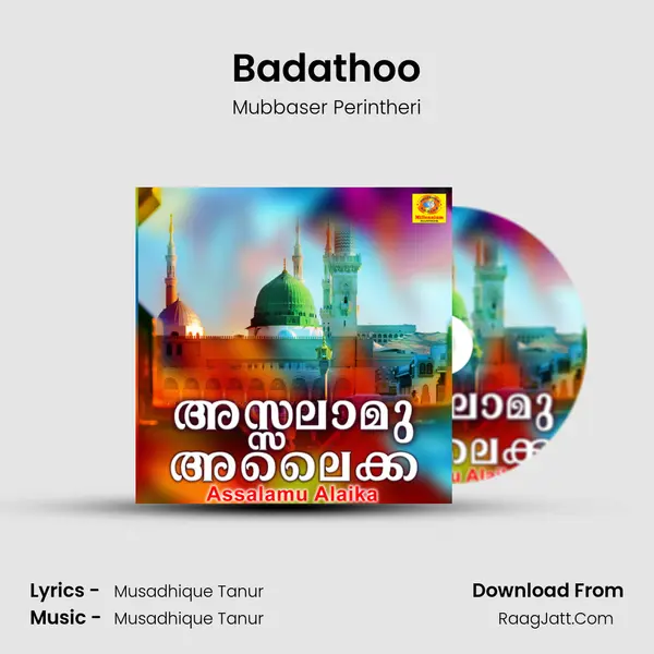 Badathoo Song mp3 | Mubbaser Perintheri