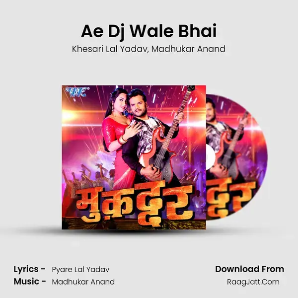 Ae Dj Wale Bhai Song mp3 | Khesari Lal Yadav