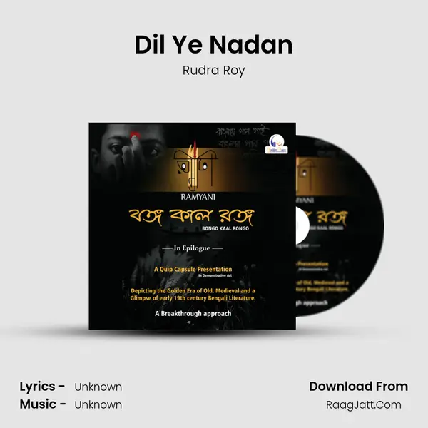 Dil Ye Nadan Song mp3 | Rudra Roy