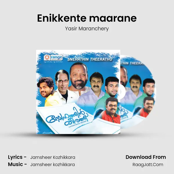 Enikkente maarane mp3 song