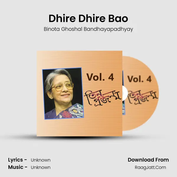 Dhire Dhire Bao Song mp3 | Binota Ghoshal Bandhayapadhyay