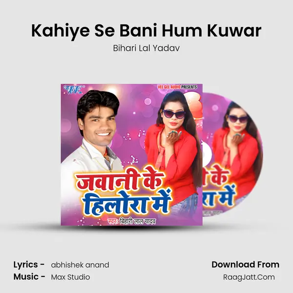 Kahiye Se Bani Hum Kuwar Song mp3 | Bihari Lal Yadav