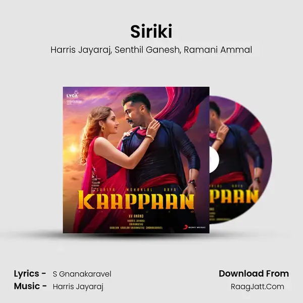 Siriki Song mp3 | Harris Jayaraj