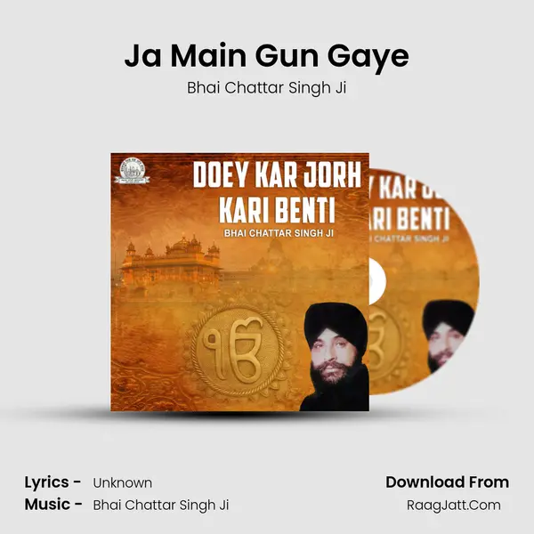 Ja Main Gun Gaye mp3 song