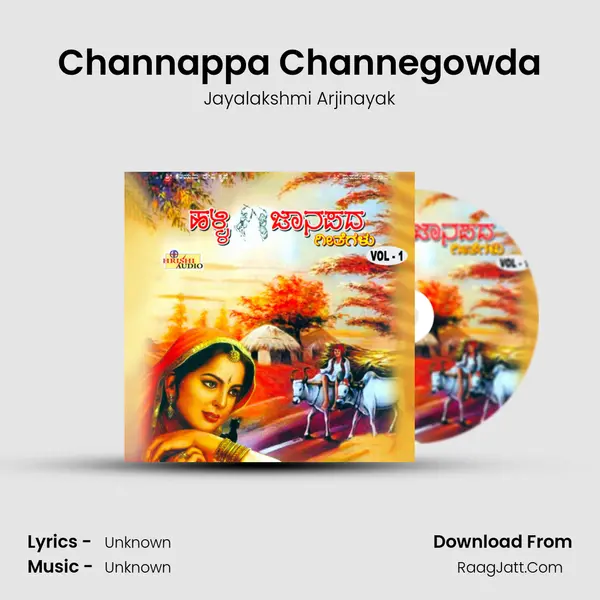 Channappa Channegowda Song mp3 | Jayalakshmi Arjinayak