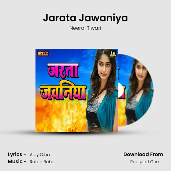 Jarata Jawaniya mp3 song