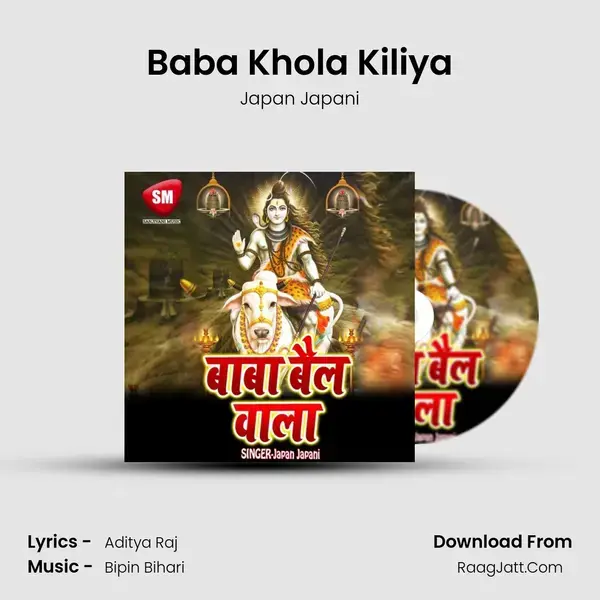 Baba Khola Kiliya mp3 song