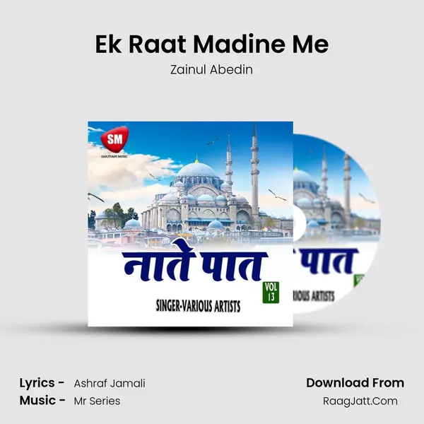 Ek Raat Madine Me mp3 song