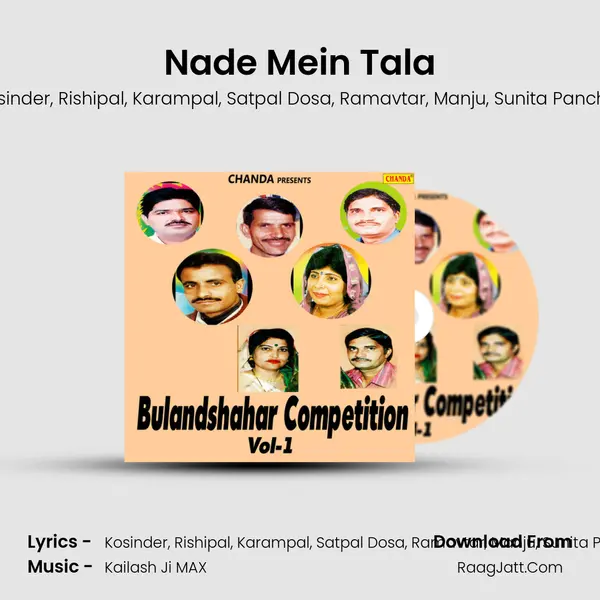 Nade Mein Tala Song mp3 | Kosinder