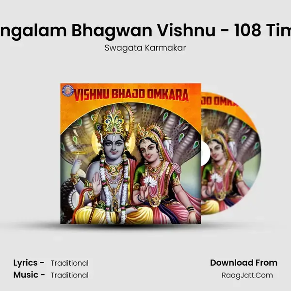 Mangalam Bhagwan Vishnu - 108 Times Song mp3 | Swagata Karmakar