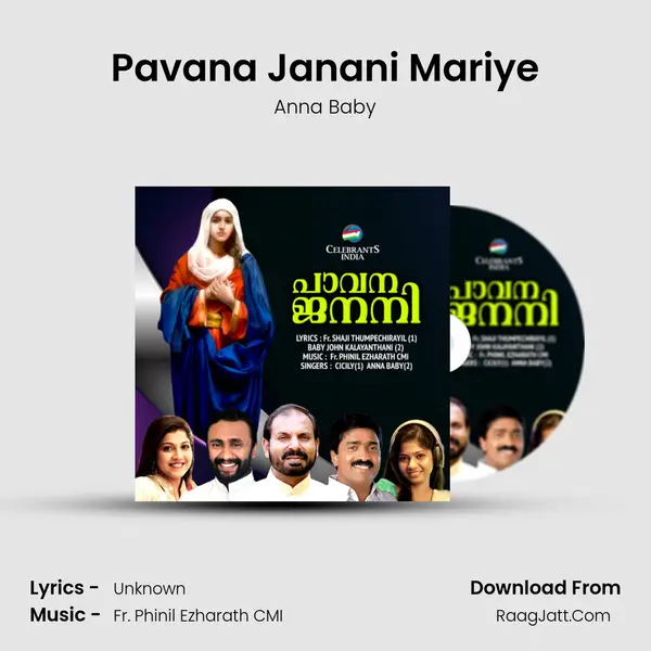 Pavana Janani Mariye mp3 song