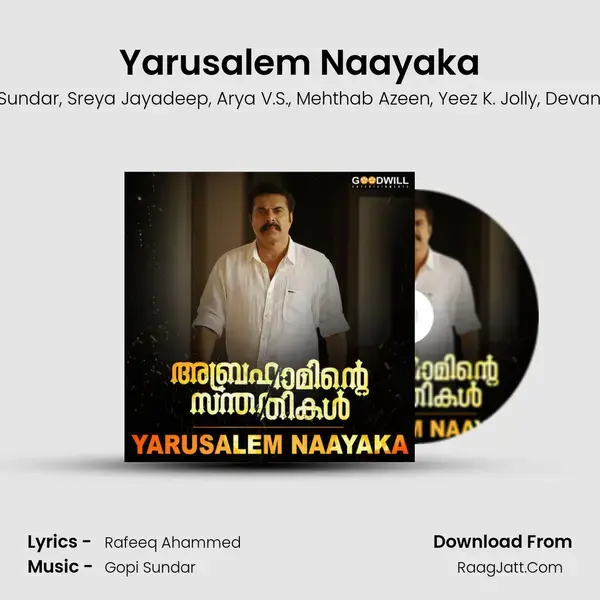 Yarusalem Naayaka mp3 song