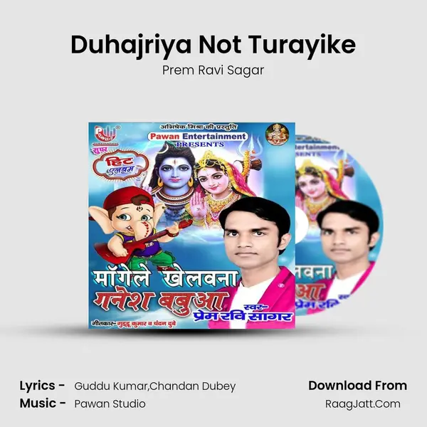 Duhajriya Not Turayike mp3 song