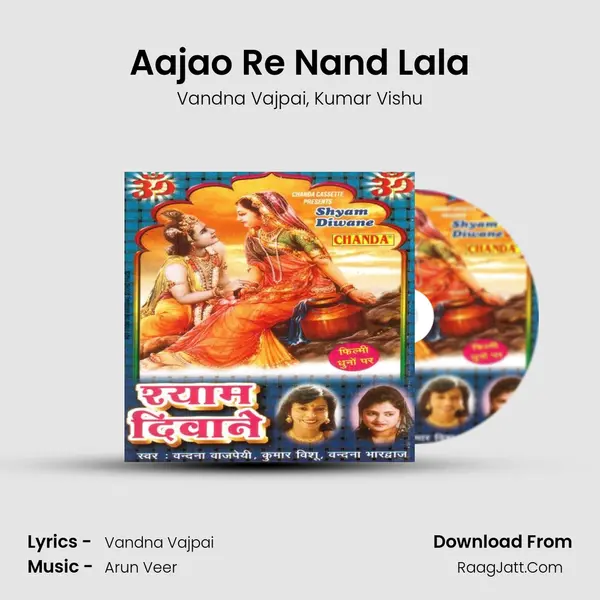 Aajao Re Nand Lala mp3 song