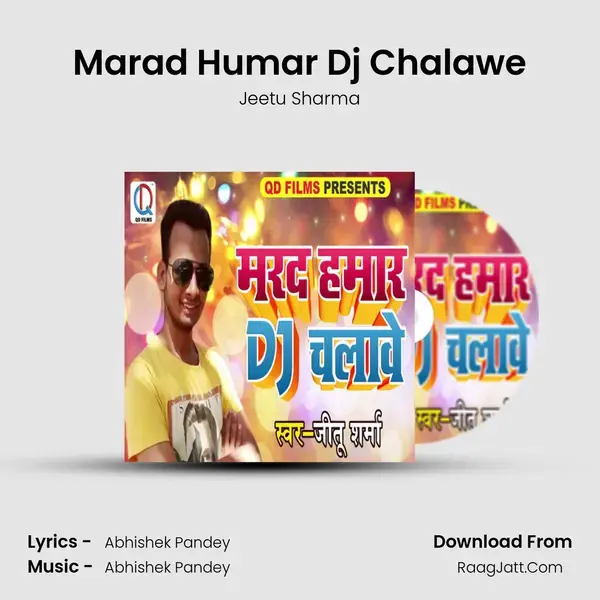 Marad Humar Dj Chalawe Song mp3 | Jeetu Sharma