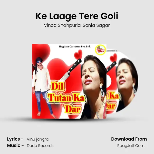 Ke Laage Tere Goli Song mp3 | Vinod Shahpuria