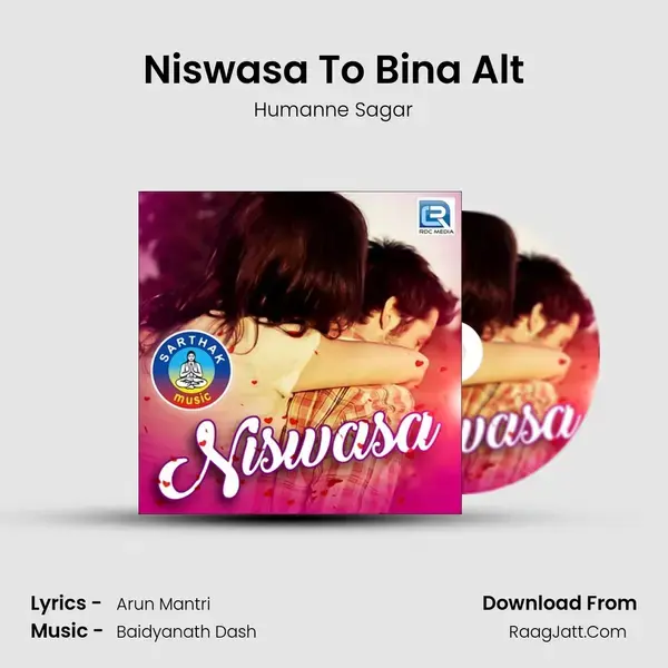 Niswasa To Bina Alt Song mp3 | Humanne Sagar