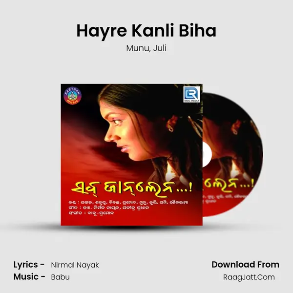 Hayre Kanli Biha mp3 song