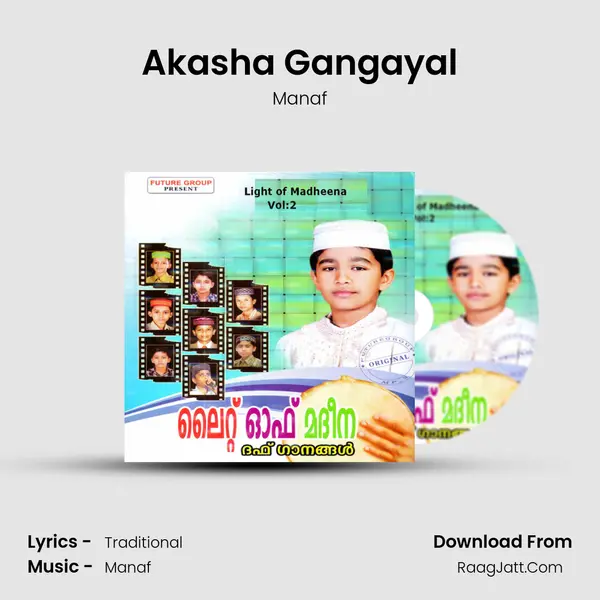 Akasha Gangayal mp3 song