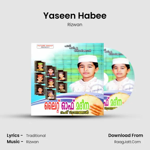 Yaseen Habee Song mp3 | Rizwan